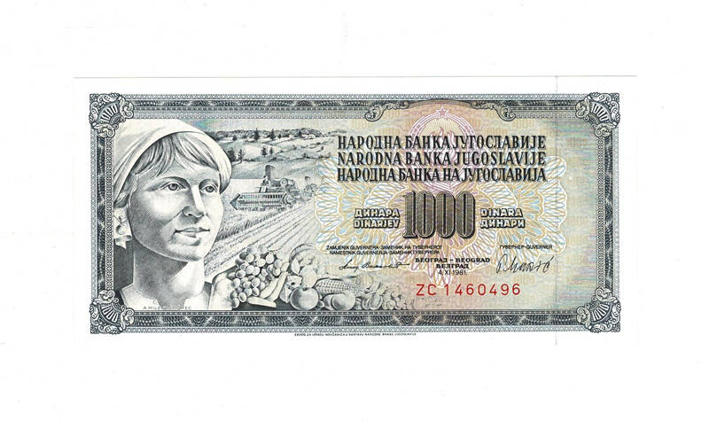 Yugoslavya 1.000 Dinara 1981 Çil YKP7996 - 1