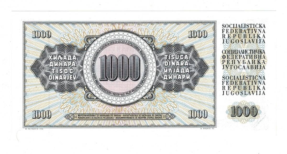 Yugoslavya 1000 Dinara 1981 ÇİL YKP8407 - 2
