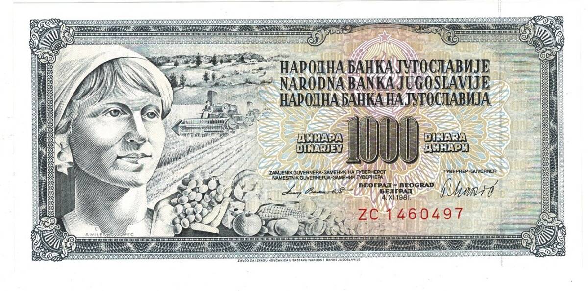 Yugoslavya 1000 Dinara 1981 ÇİL YKP8407 - 3