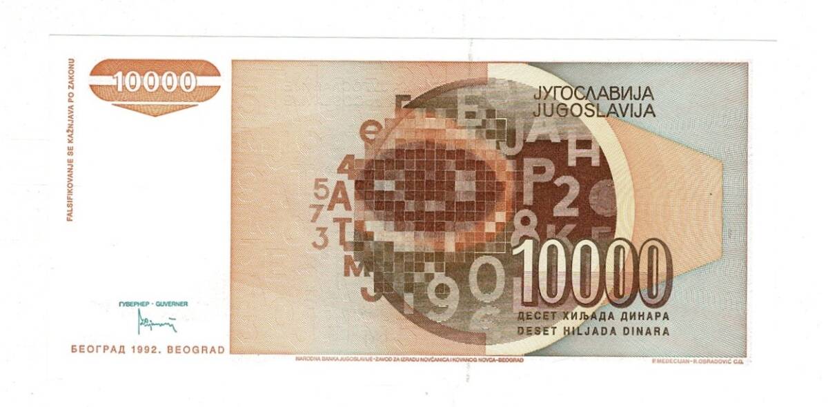 Yugoslavya 10000 Dinara 1992 ÇİL YKP8282 - 2