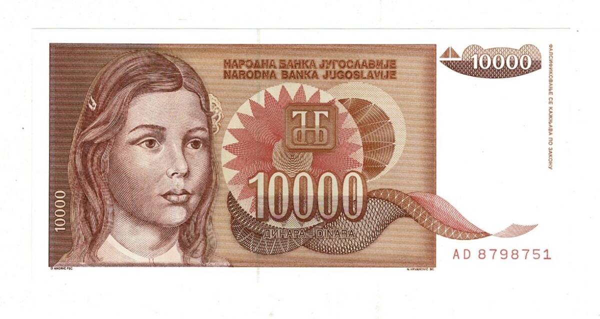 Yugoslavya 10000 Dinara 1992 ÇİL YKP8282 - 3