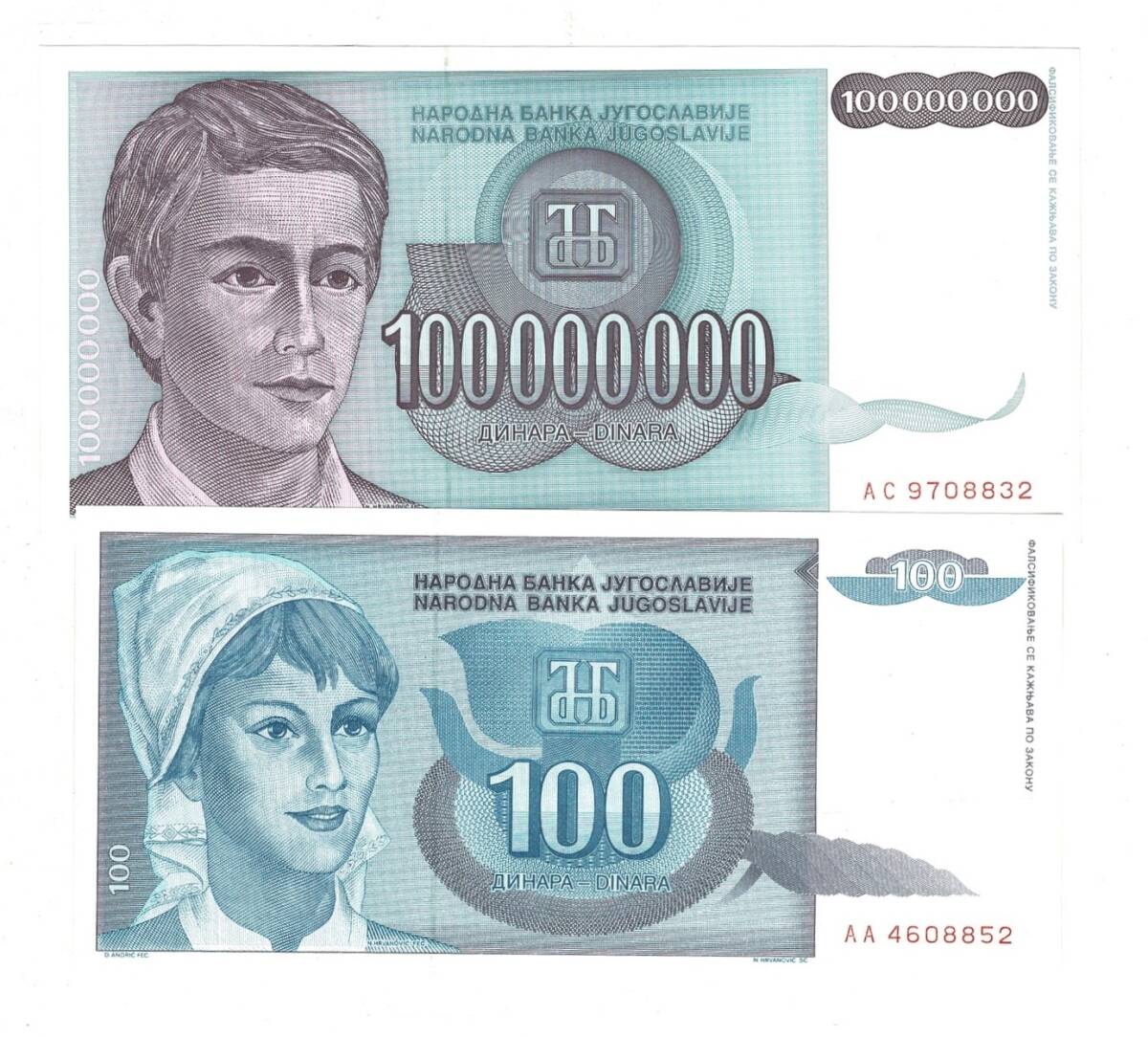 Yugoslavya 100/100 Milyon Takım ÇİL YKP8453 - 1