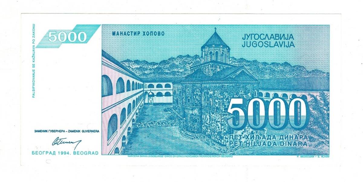 Yugoslavya 5000 Dinara 1994 ÇA YKP8203 - 2
