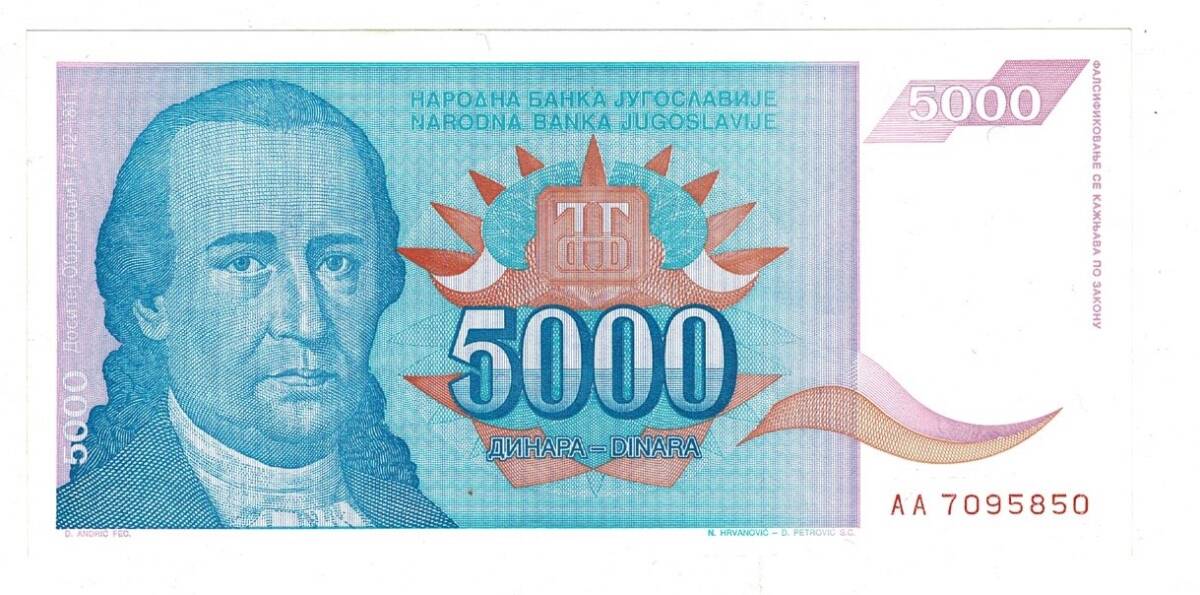 Yugoslavya 5000 Dinara 1994 ÇA YKP8203 - 1