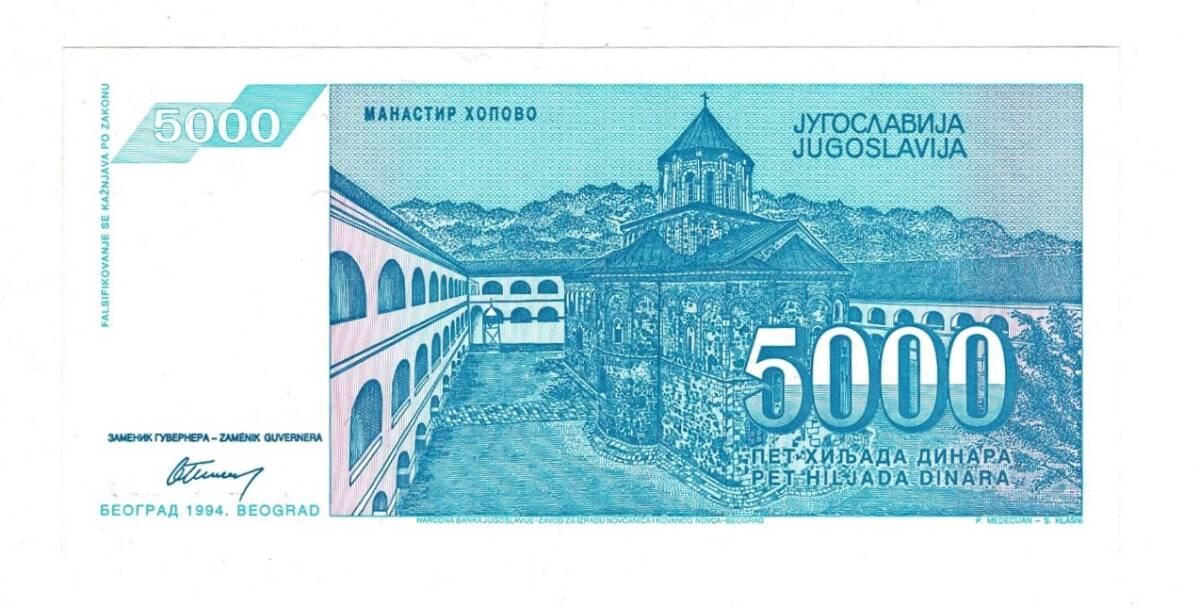 Yugoslavya 5000 Dinara 1994 ÇİL YKP8475 - 2