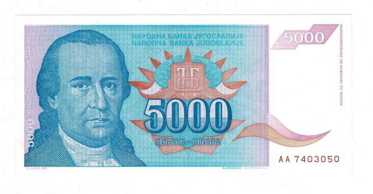 Yugoslavya 5000 Dinara 1994 ÇİL YKP8475 - 3