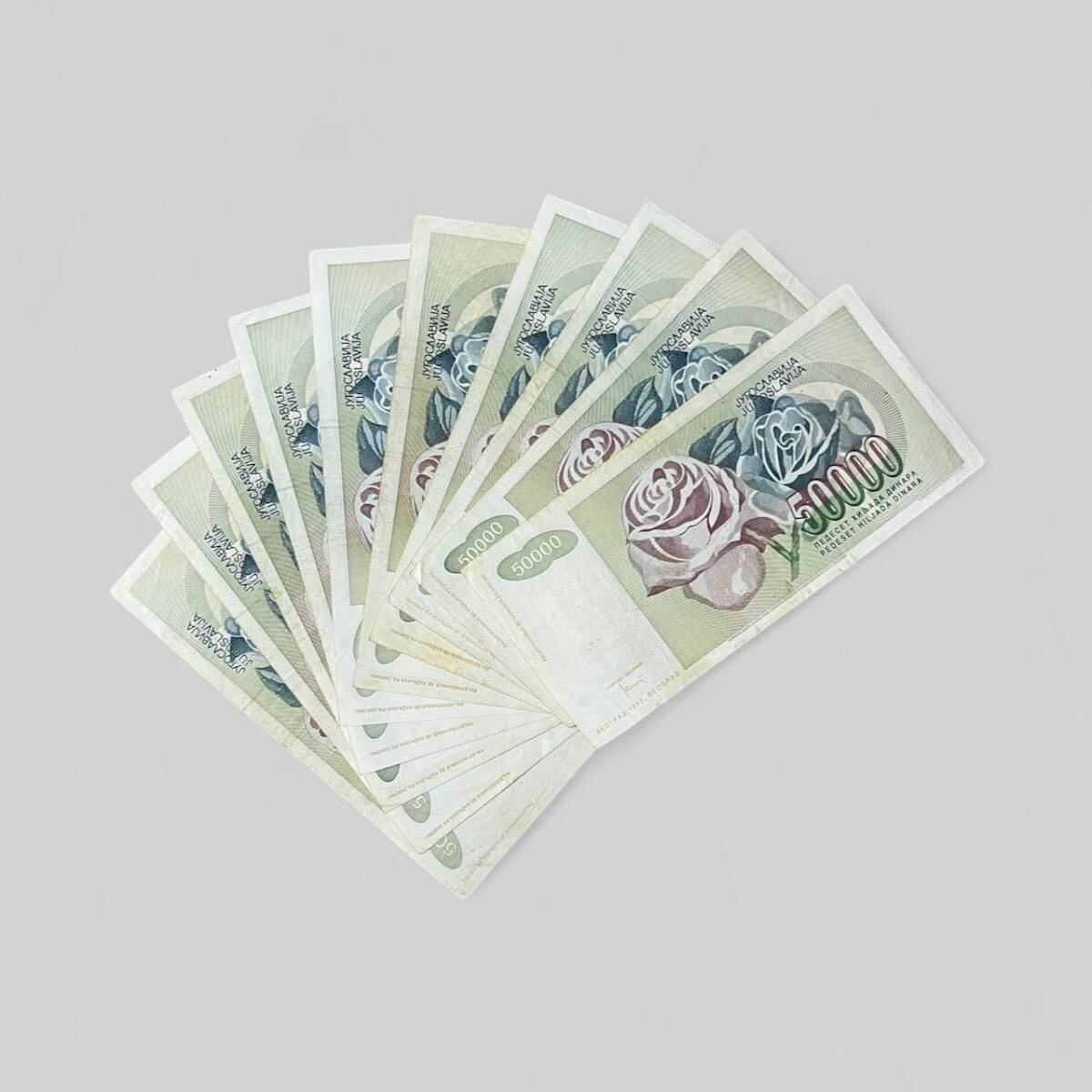 Yugoslavya 50000 Dinara 10 Adet ÇT YKP8045 - 3
