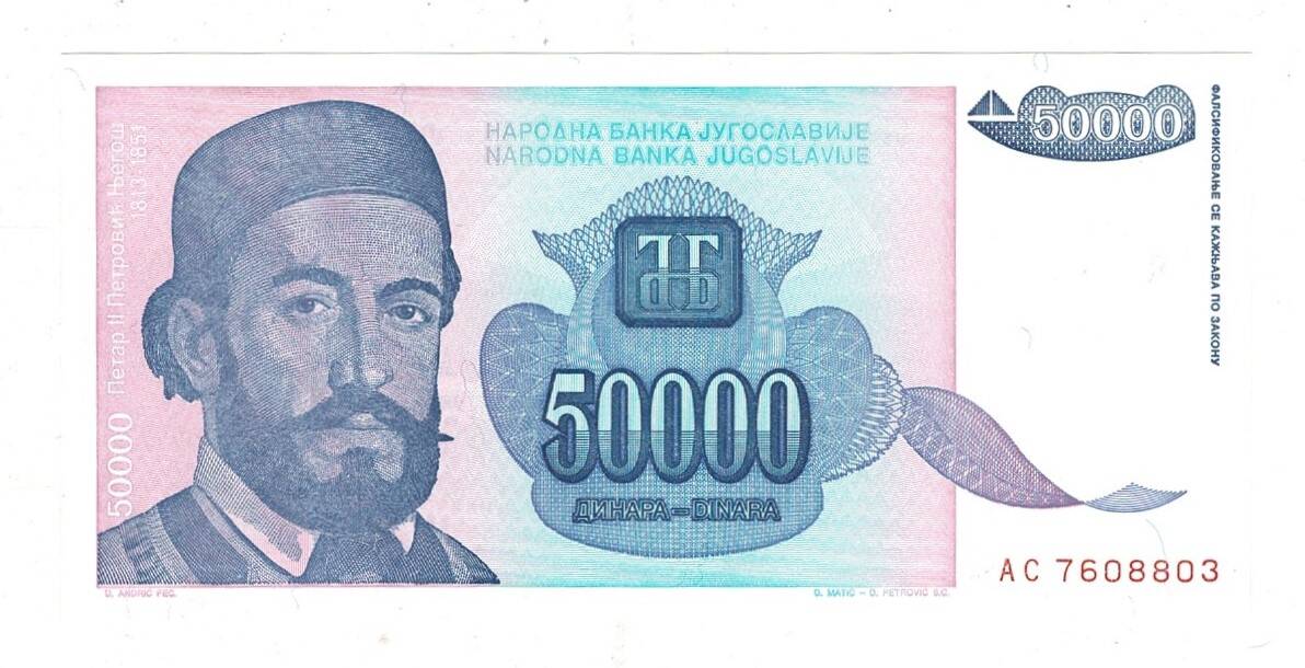 Yugoslavya 50000 Dinara 1993 ÇİL YKP8280 - 1