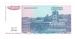 Yugoslavya 50000 Dinara 1993 ÇİL YKP8280 - 2