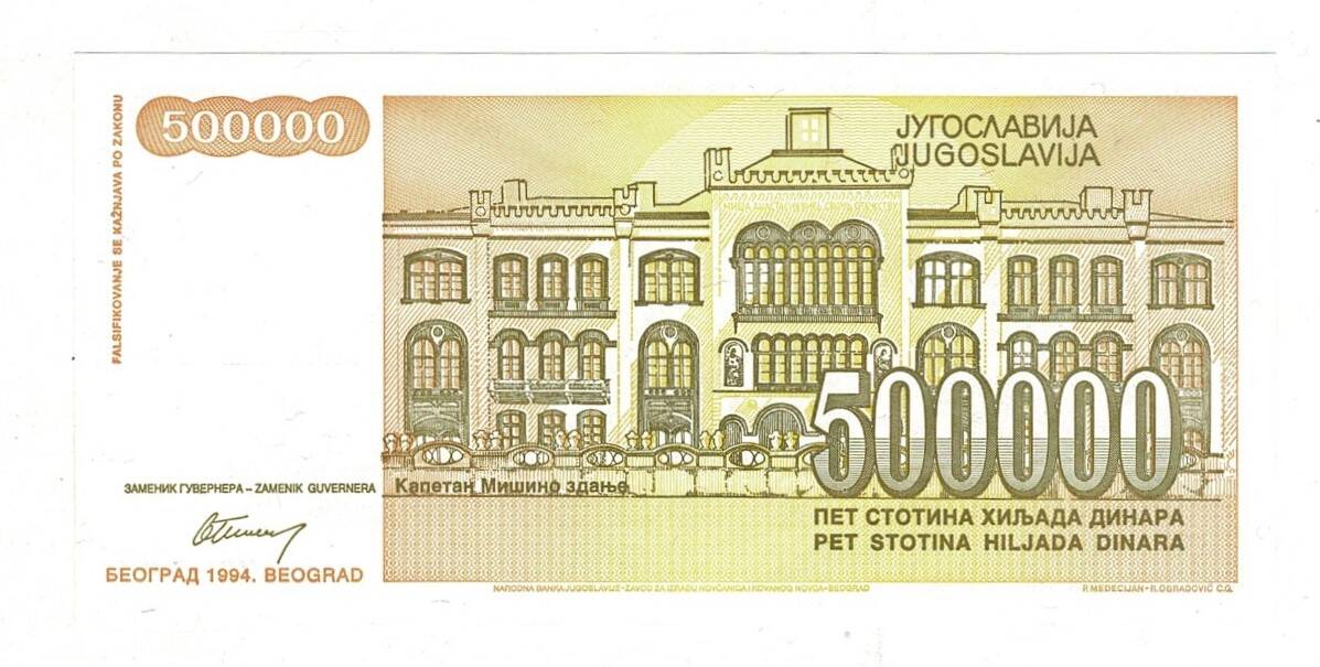 Yugoslavya 500000 Dinara 1994 ÇİL *AA prefix* YKP8279 - 2