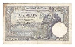 Yugoslavya Krallığı 100 Dinara 1 Aralık 1929 ÇÇT+ YKP8390 - 3
