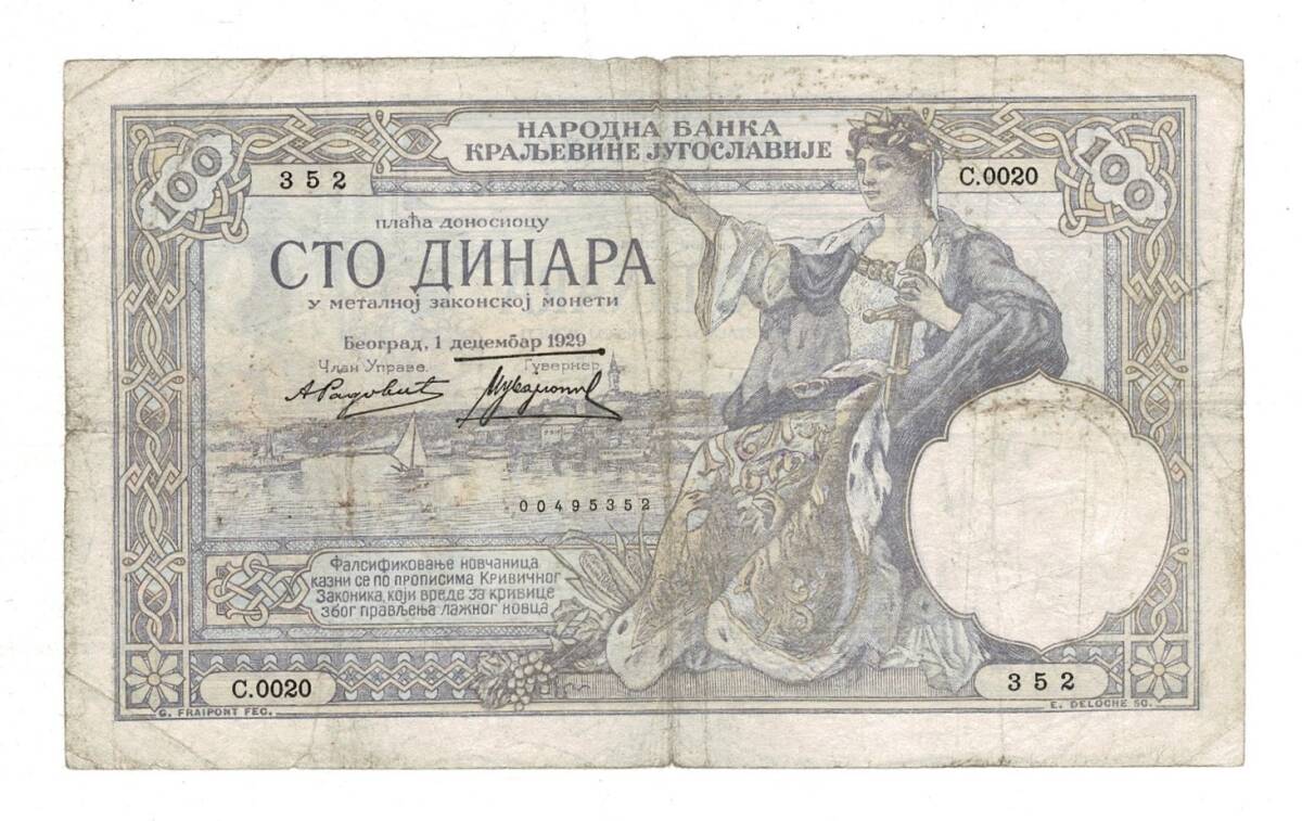 Yugoslavya Krallığı 100 Dinara 1 Aralık 1929 ÇT YKP8391 - 1