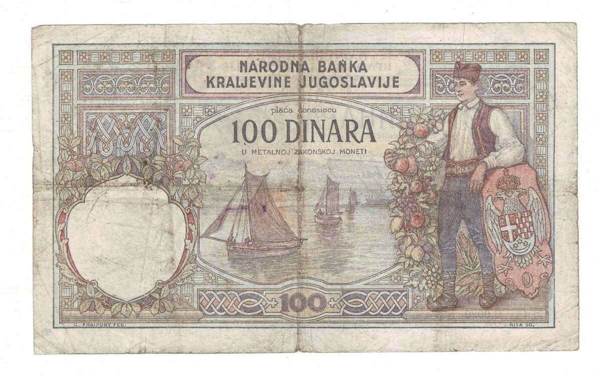 Yugoslavya Krallığı 100 Dinara 1 Aralık 1929 ÇT YKP8391 - 2