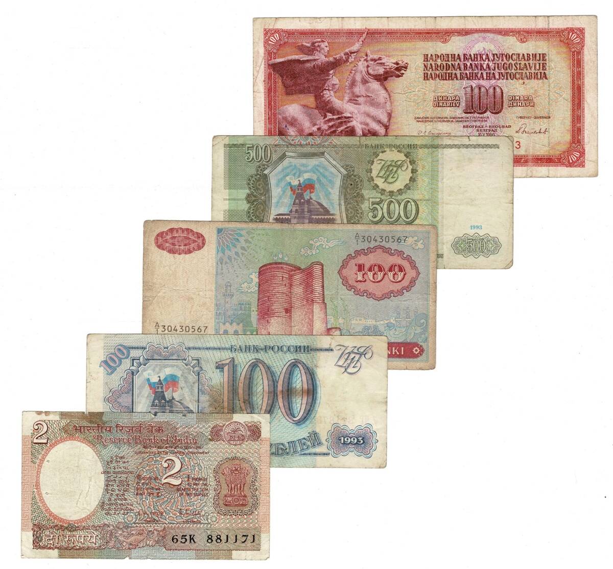 Yugoslavya/Rusya/Hindistan Yabancı Kağıt Para Lotu YKP8525 - 1