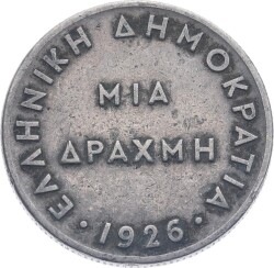 Yunanistan 1 Drachme 1926 ' Athena Görselli ' - ÇT YMP11226 - 3