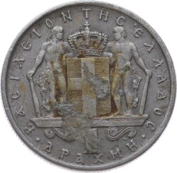 Yunanistan 1 Drahmi 1966 ÇÇT YMP11131 - 2