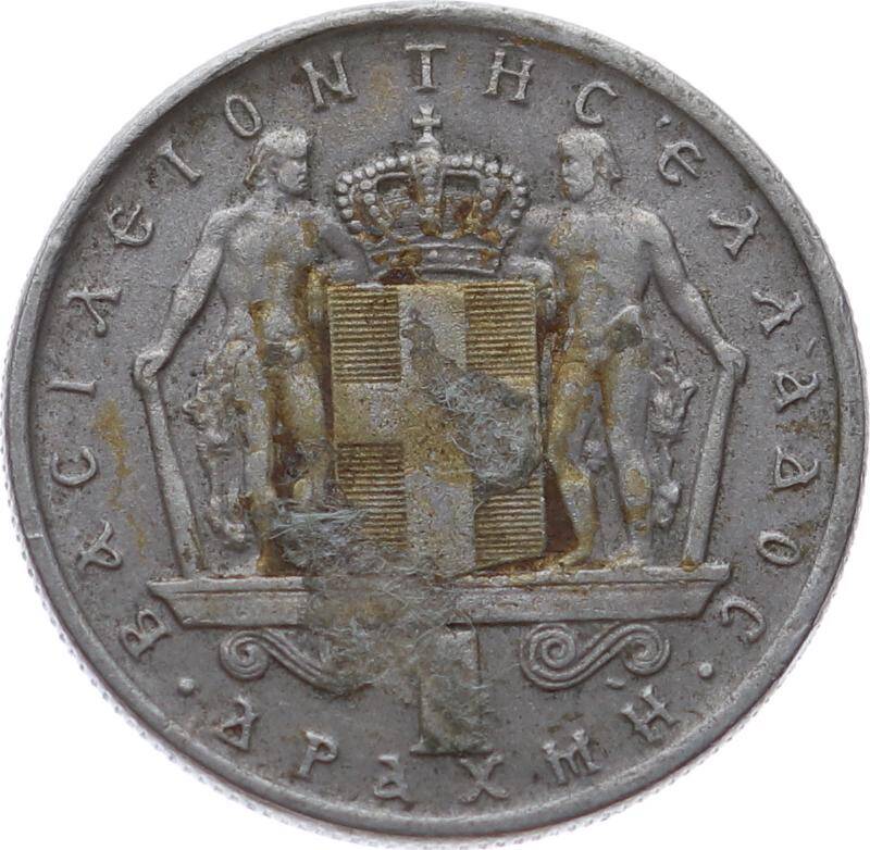 Yunanistan 1 Drahmi 1966 ÇÇT YMP11131 - 2