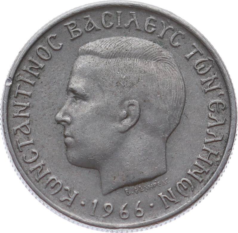 Yunanistan 1 Drahmi 1966 ÇÇT YMP11131 - 3