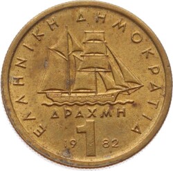Yunanistan 1 Drahmi 1982 ÇTT YMP11096 - 2