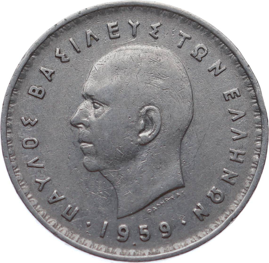 Yunanistan 10 Drahmi 1959 *Paul I* ÇÇT YMP11090 - 1