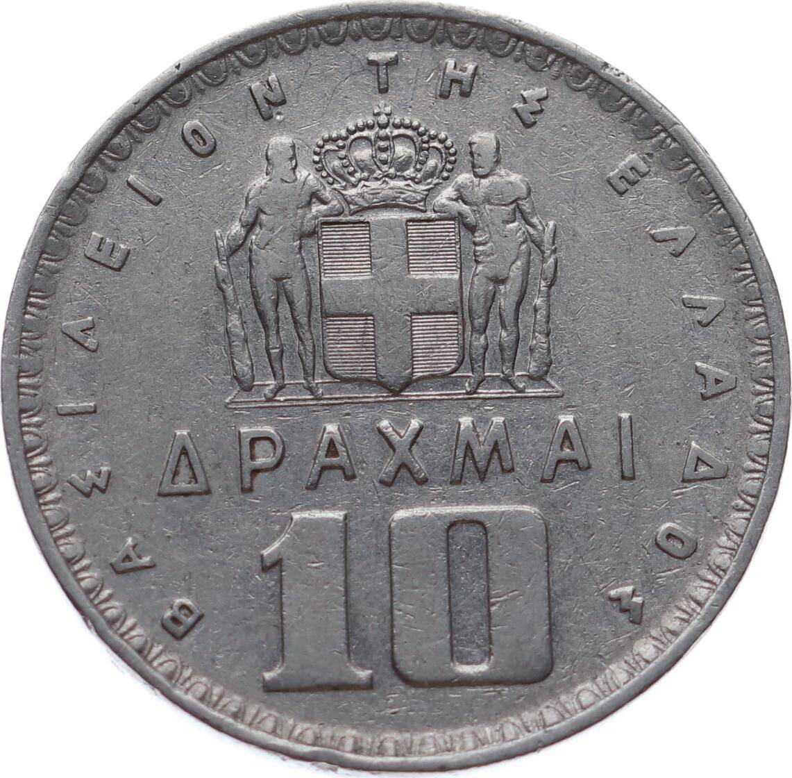 Yunanistan 10 Drahmi 1959 *Paul I* ÇÇT YMP11090 - 2