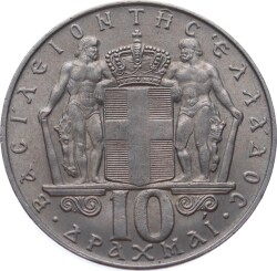 Yunanistan 10 Drahmi 1968 *Constantine II* ÇÇT YMP11091 - 2