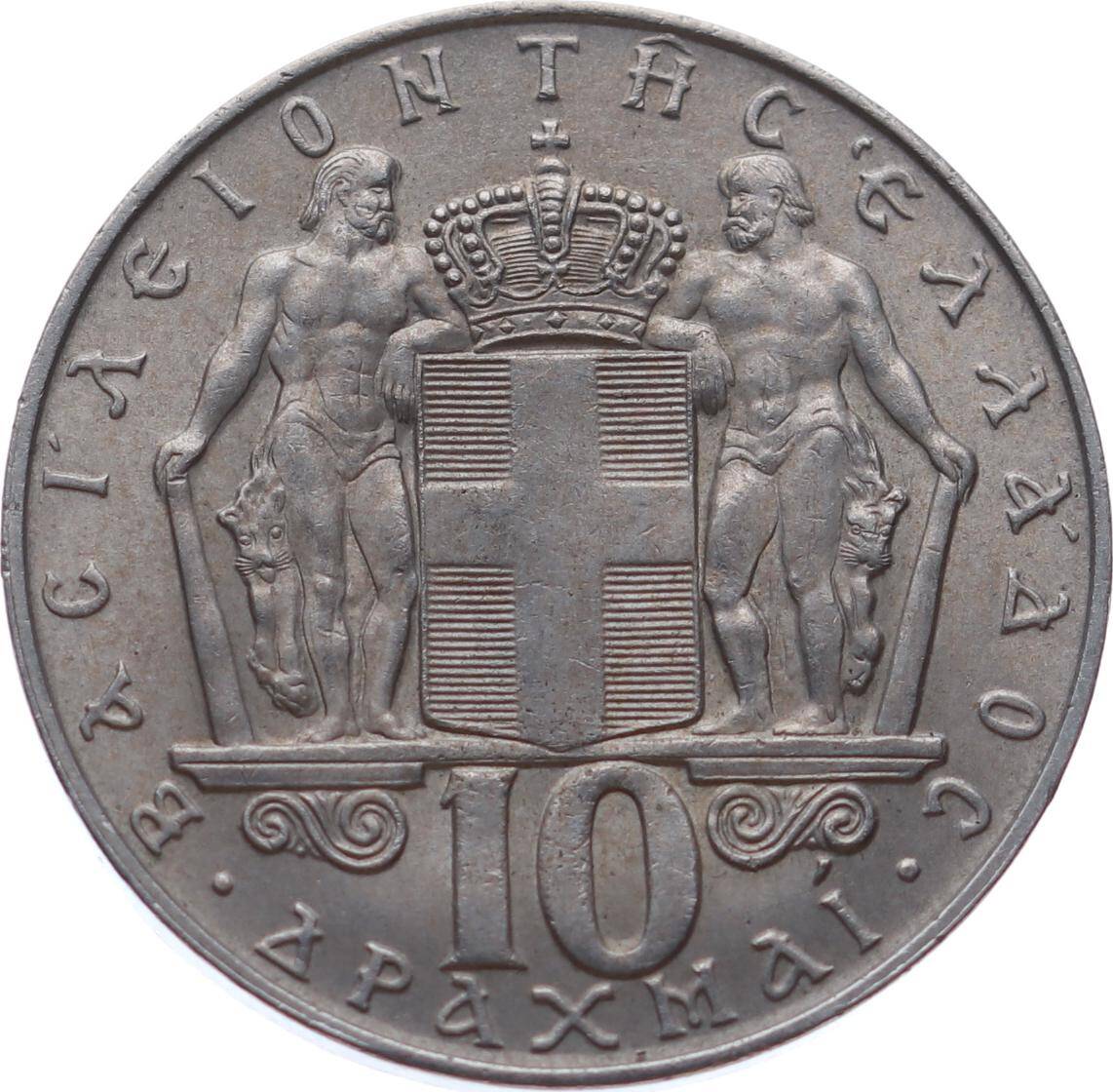 Yunanistan 10 Drahmi 1968 *Constantine II* ÇÇT YMP11091 - 2