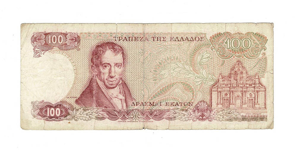 Yunanistan 100 Drahmi 1978 Temiz YKP7857 - 2
