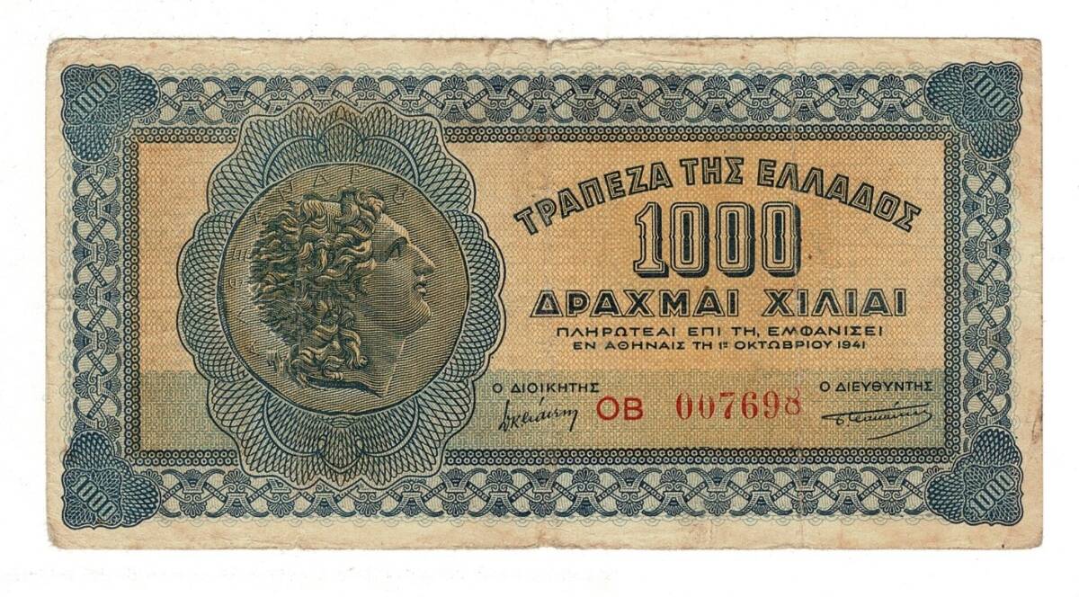 Yunanistan 1000 Drachmai 1942 Temiz+ YKP8243 - 3