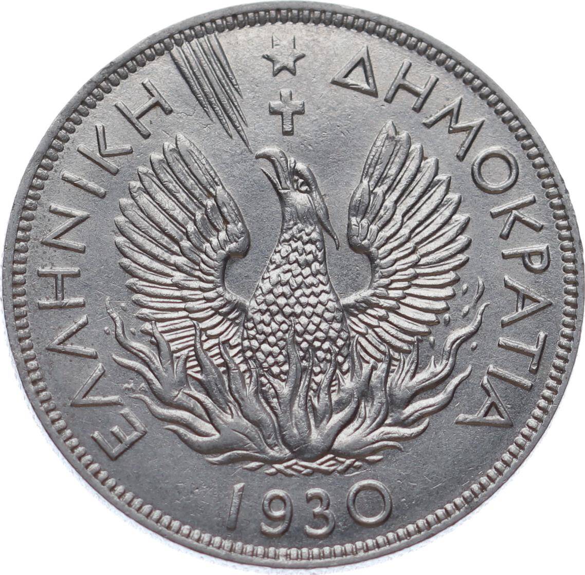 Yunanistan 5 Drahmi 1930 ÇA YMP11102 - 1