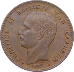 Yunanistan 5 Lepta 1882 *George I* Temiz YMP11060 - 3