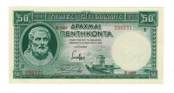 Yunanistan 50 Drahmi 1939 Çil YKP335 - 