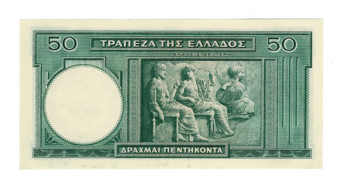 Yunanistan 50 Drahmi 1939 - ÇİL YKP8555 - 2