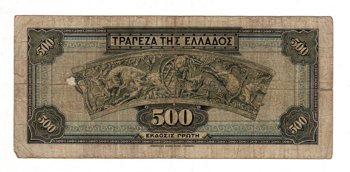 Yunanistan 500 Drahmi 1932 Haliyle+ YKP8215 - 2