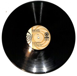 Yusuf Kaya - Sevme Arkadaş LP PLAK (Açıklamayı Okuyunuz) PLK26707 - 2