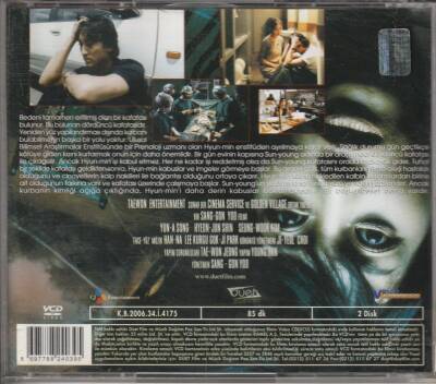 Yüz Face VCD Film VCD10679 - 2