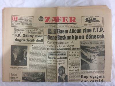Zafer Gazetesi 12 Mart 1962 - Kop Uçağının Düştüğü Yere Dün Varıldı GZ73118 - 1