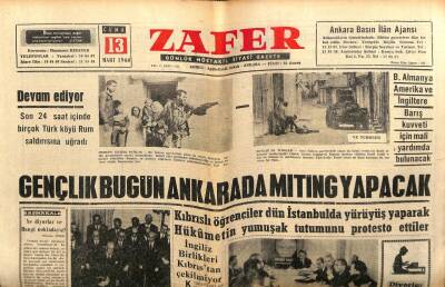 Zafer Gazetesi - 13 Mart 1964 - Kıbrıslı Öğrenciler İstanbulda Yürüyüş Yaparak Hükümetin Yumuşak Tutumunu Protesto Ettiler GZ110617 - 1