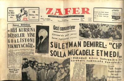 Zafer Gazetesi - 15 Haziran 1965 - Avni Doğan Vefat Etti GZ110435 - 1