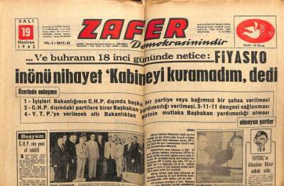 Zafer Gazetesi - 19 Haziran 1962 - İflaslar Birbirini Hızla Takip Ediyor GZ110664 - 1