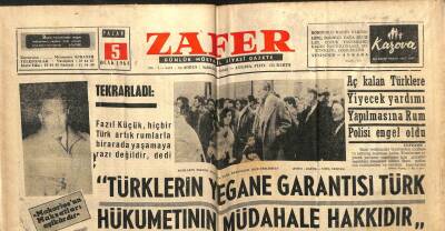 Zafer Gazetesi - 5 Ocak 1964 - Türklerin Yegane Garantisi Türk Hükümetinin Müdahale Hakkıdır GZ110706 - 1