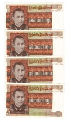 Burma 25 Kyat 1972 Seri Takipli (4 Adet ) ÇİL YKP8439 - Gökçekoleksiyon