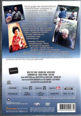 Zatoichi DVD Film (108) DVD1789 - 4