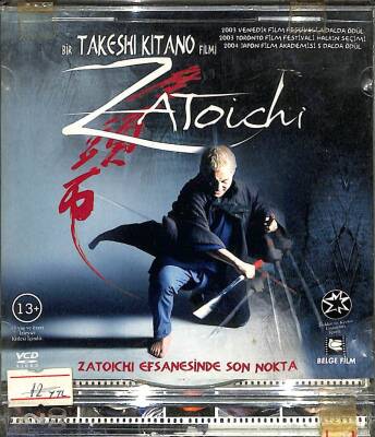 Zatoiçhi VCD Film (108.5) VCD24061 - 3
