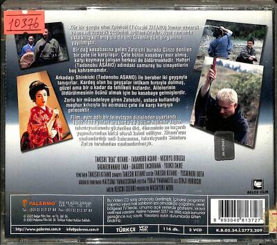 Zatoiçhi VCD Film (108.5) VCD24061 - 2