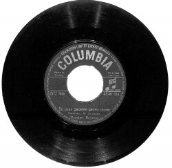 Nezahat Bayram - Şu Uzun Gecenin Gecesi Olsam / Güzele Bak Güzele Plak (10/6.5) PLK26176 - Gökçekoleksiyon