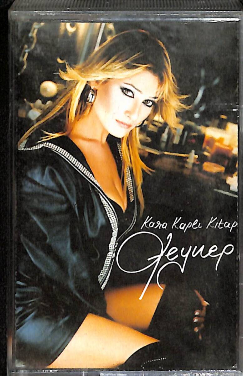 Zeynep - Kara Kaplı Kitap Kaset (İkinci El) KST28661 - 1
