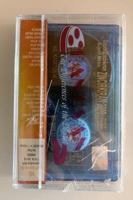 Zincirkıran 2000 Kaset KST7067 - 2