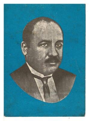 Ziya Gökalp Eski Kartpostal KRT7786 - 1