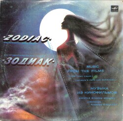 Zodiac – Music From The Films LP PLAK (10/7) PLK26555 - 1